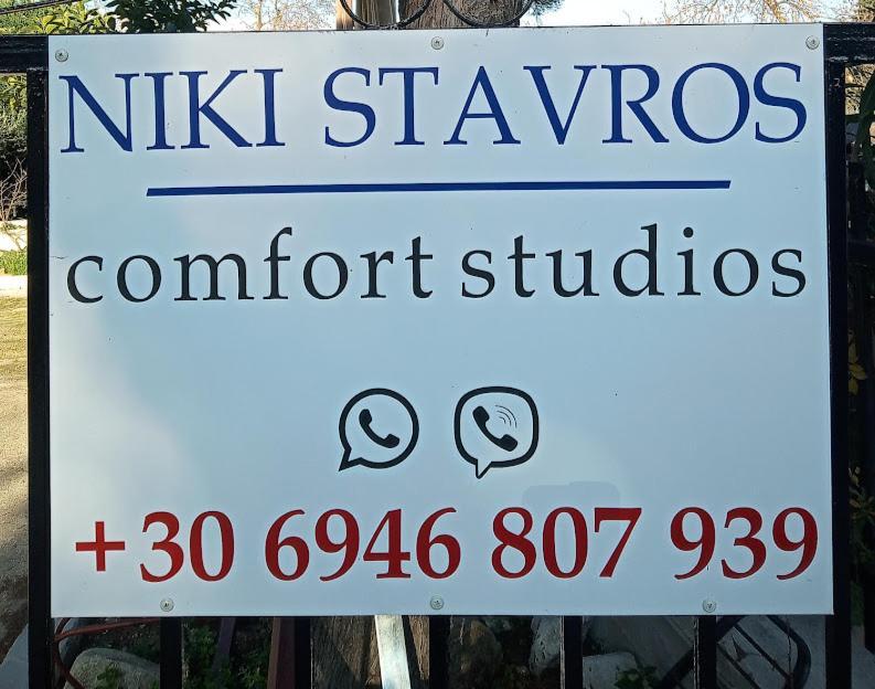 Niki Stavros Comfort